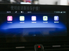 2023款 第三代 1.5T 自动畅享型