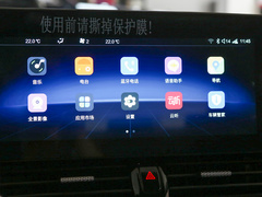 2023款 第三代 1.5T 自动畅享型