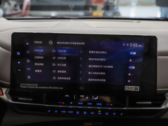 2022款 2.5L混动 旗舰版
