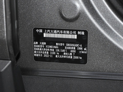 2023款 2.0T 穿越豪华版 7座