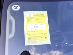 2023款 2.0T 穿越旗舰版 7座