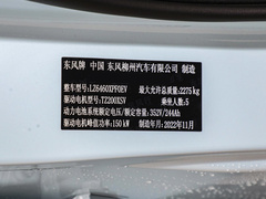 2023款  Young