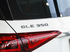 2023款 GLE 350 4MATIC 时尚型 