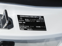 2023款 GLE 350 4MATIC 时尚型 