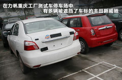 2007款 1.3L 手动 舒适型