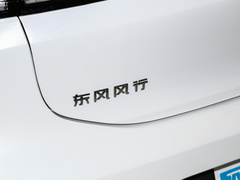 2023款 430 Pro