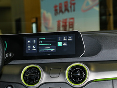 2023款 430 Pro