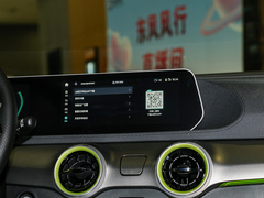 2023款 430 Pro