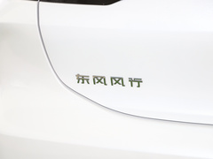 2023款 430 Pro