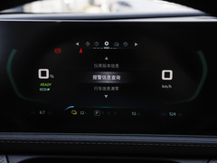 2023款 430 Pro+