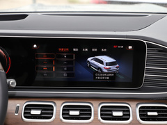 2023款 GLS 450 4MATIC 豪华型