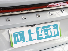 2022款 1.5T DHT增程电动至臻版