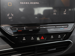 2023款  极智版
