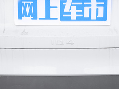 2023款  极智长续航版
