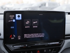 2023款  极智长续航版