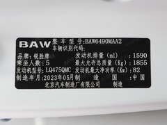 2022款 1.6L 标轴创富型 7座