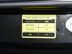 2022款 2.0L 长轴创富型 7座