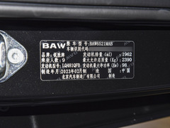 2022款 2.0L 长轴商务型 9座