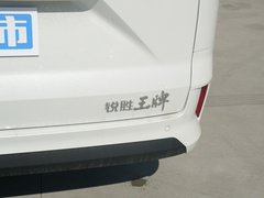 2022款 2.0L 长轴营运版 7座