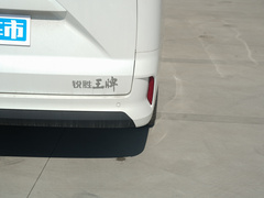 2022款 2.0L 长轴营运版 7座