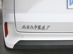 2022款 2.0L 长轴营运版 9座