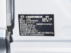 2023款 DM-i 100KM 旗舰型