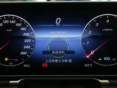 2023款 S 400 L 商务型 