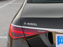 2023款 S 400 L 豪华型 