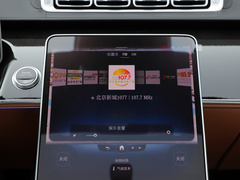 2023款 S 400 L 豪华型 