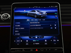 2023款 S 450 L 4MATIC 