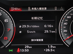 2023款 45 TFSI 臻选型
