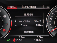 2023款 45 TFSI 臻选型