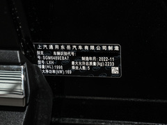 2023款 昂科威S 552T 两驱豪华型