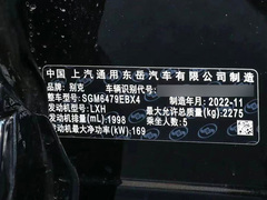 2023款 昂科威S 652T 两驱豪华型