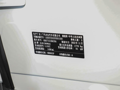 2023款 1.5L CVT先锋版