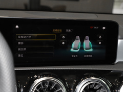 2023款 AMG A 35 4MATIC 灿日特别版