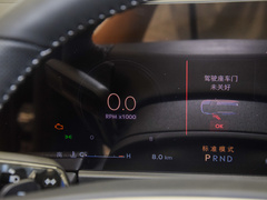 2023款 2.0T 两驱尊享版