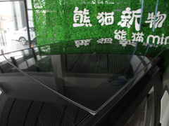 2023款 熊猫mini 新春版宝藏熊