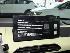 2023款 熊猫mini 新春版宝藏熊