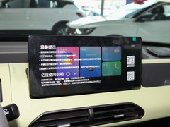2023款 熊猫mini 新春版宝藏熊