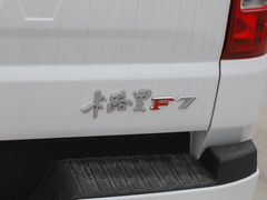 2023款 2.0L 手动 标轴 奋斗版