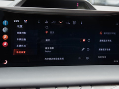 2022款 i酷 百周年限量版