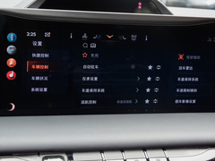 2022款 i酷 百周年限量版