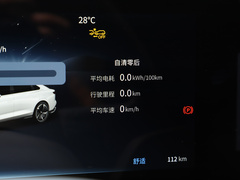 2023款  长续航旗舰版