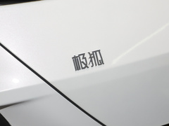 2023款 480E 森林版 160kW