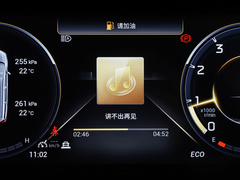 2023款 PRO 270T DCT尊贵版