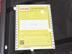 2023款 HATCHBACK 240TURBO CVT极锋版