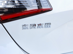 2023款 HATCHBACK 2.0L e:HEV 极控版