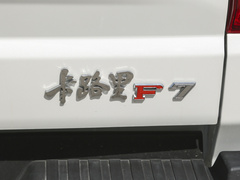 2023款 2.0L 手动 长轴 奋斗版