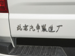 2023款 2.0L 手动 长轴 奋斗版